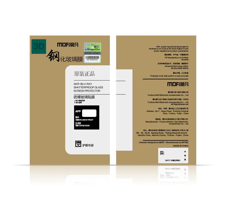 Mofi-3D-Curved-Edge-Hot-Bending-Full-Cover-Anti-Explosion-Tempered-Glass-Screen-Protector-for-OnePlu-1530020-9